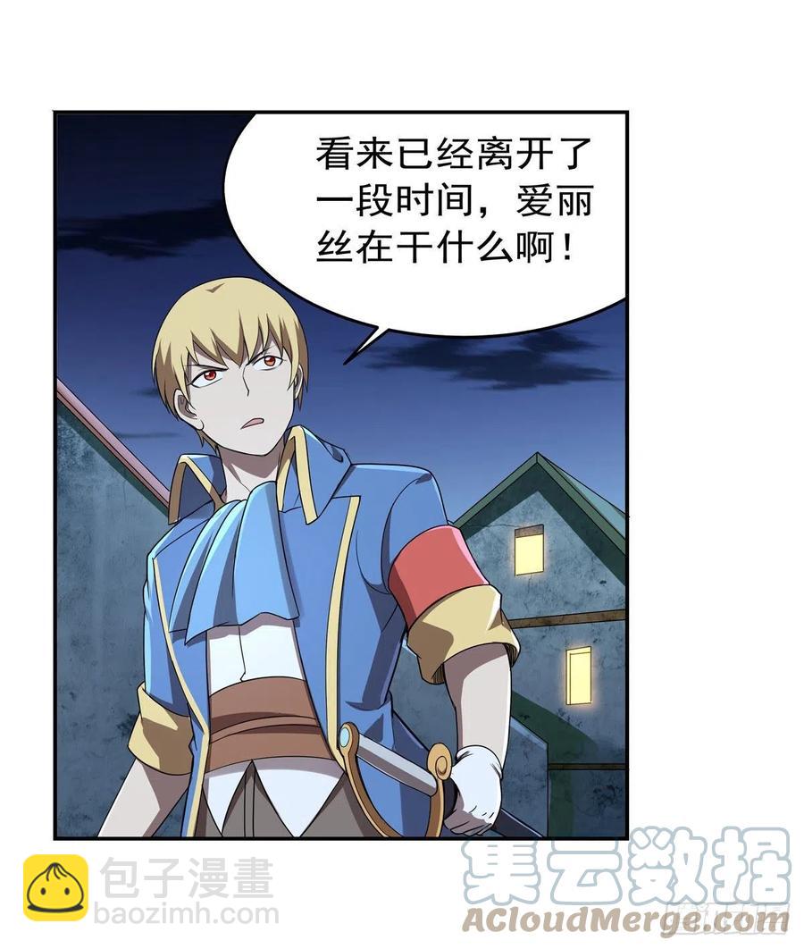 第215话 枪鬼3