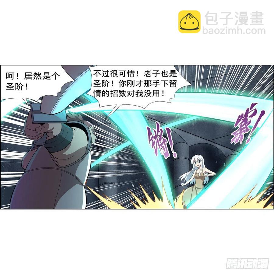 第215话 枪鬼31