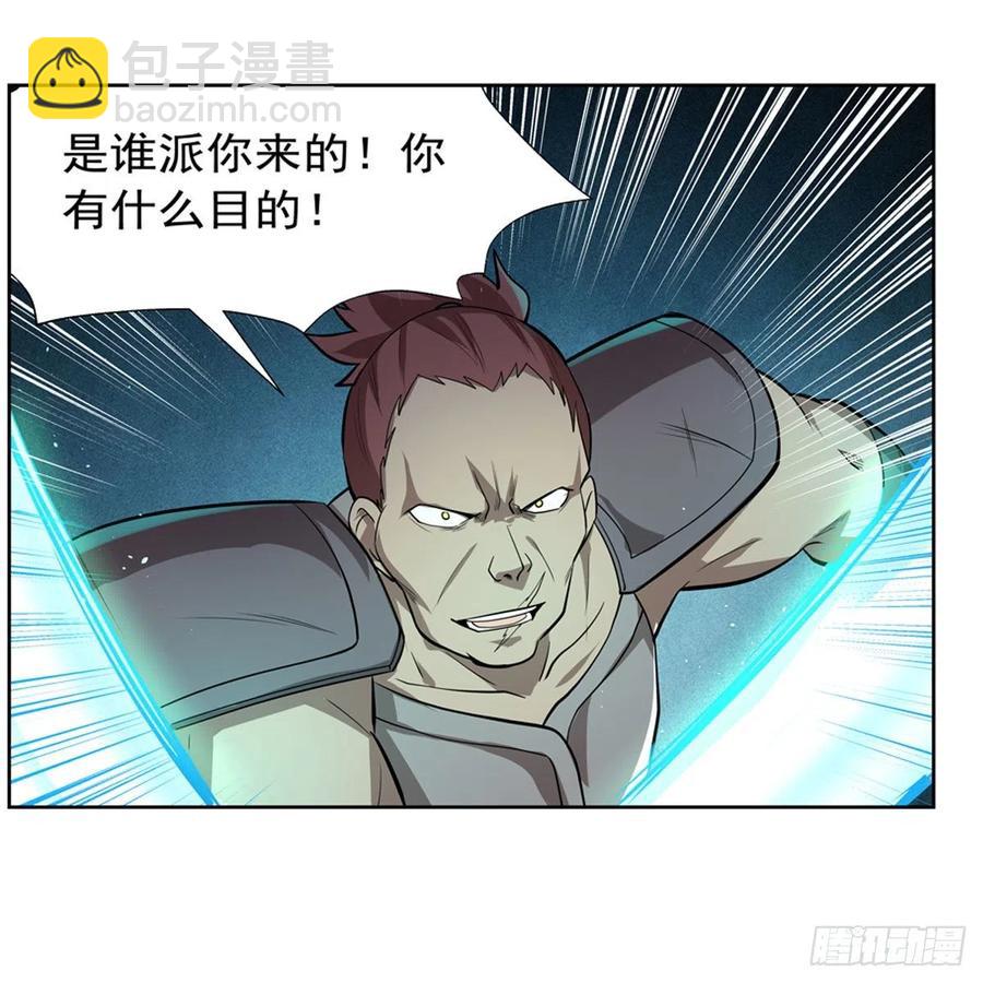 第215话 枪鬼32