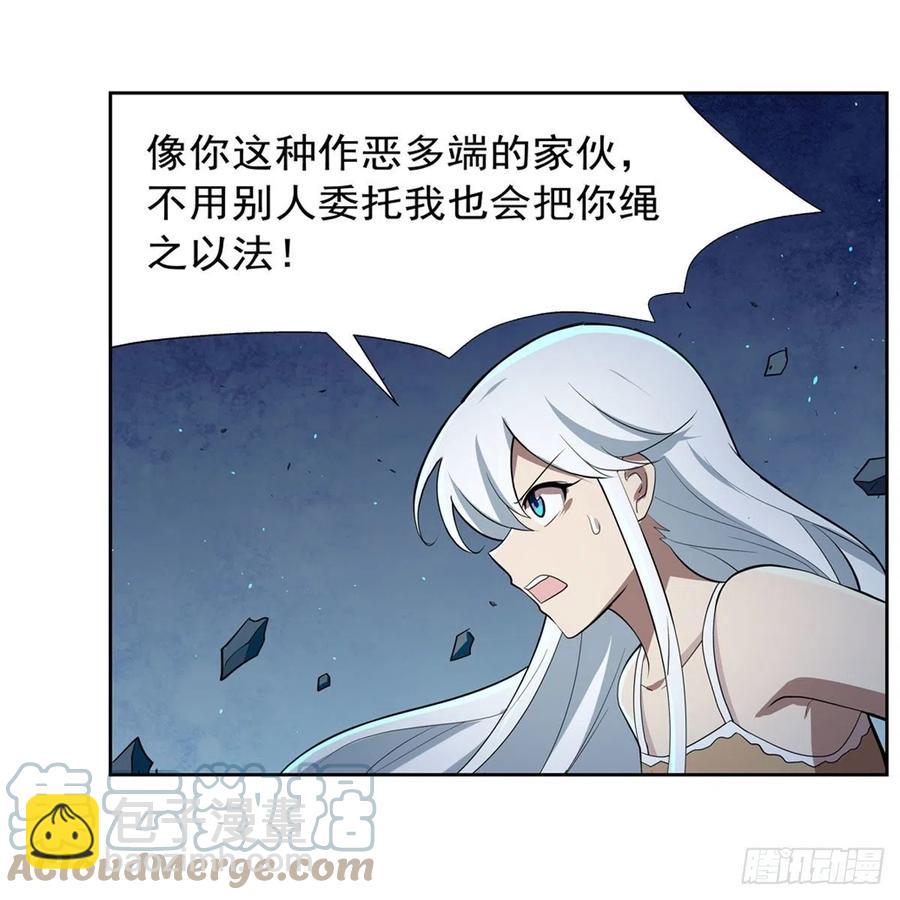 第215话 枪鬼33