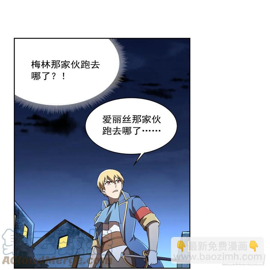 第215话 枪鬼36