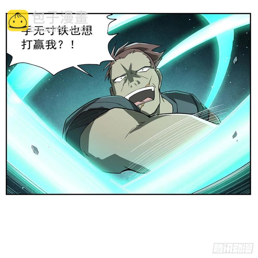 第215话 枪鬼40