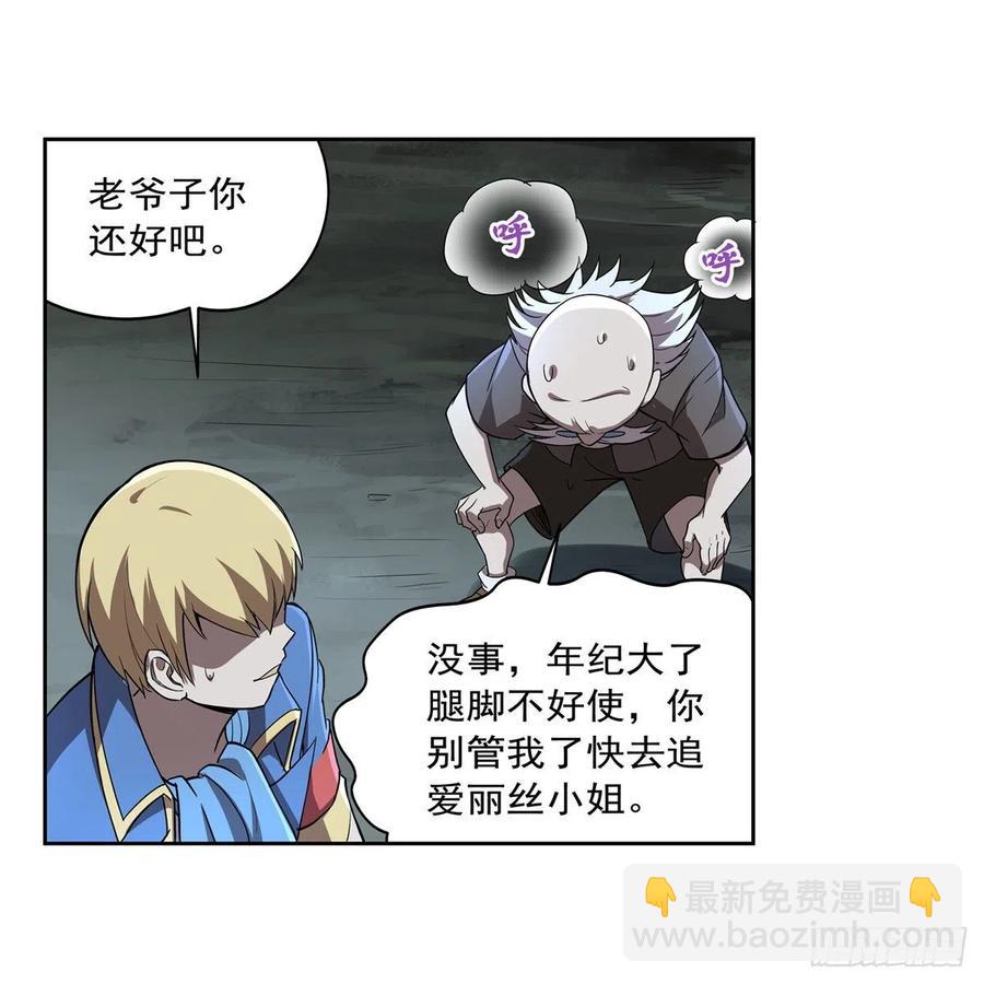 第215话 枪鬼5