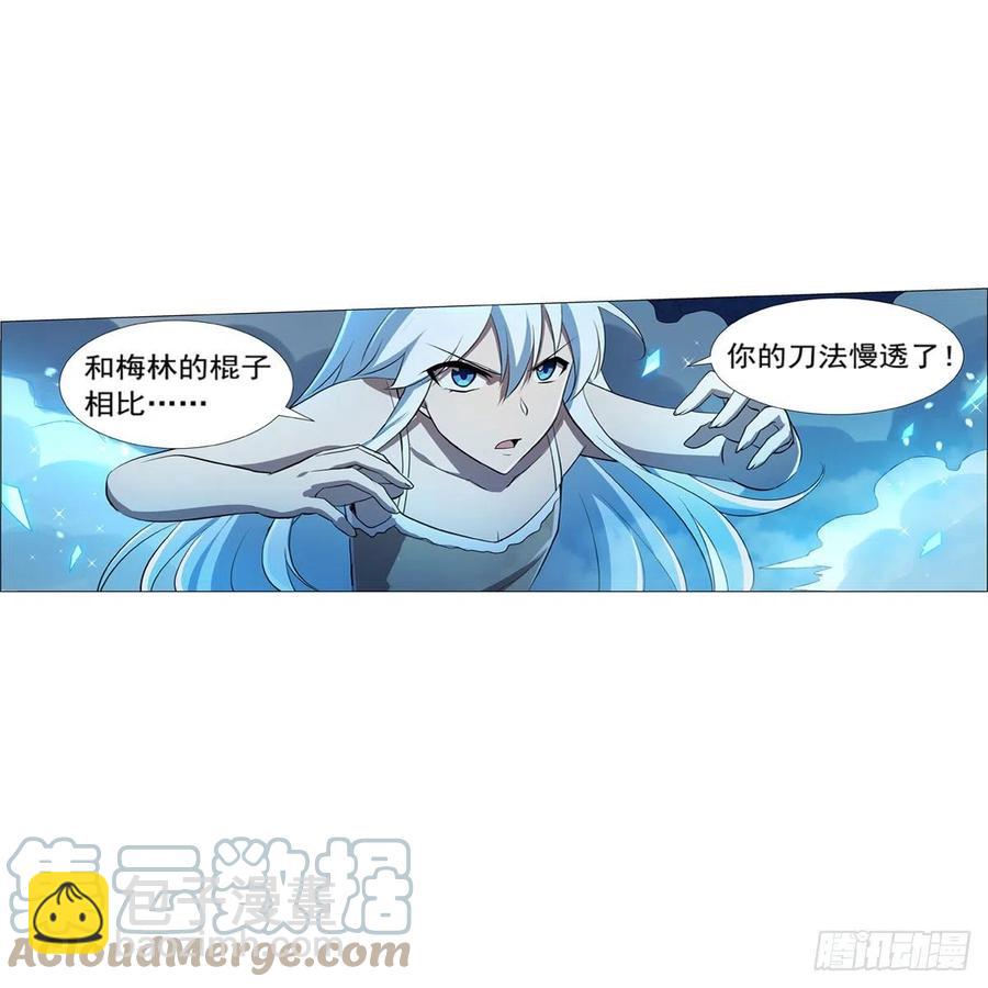 第215话 枪鬼52