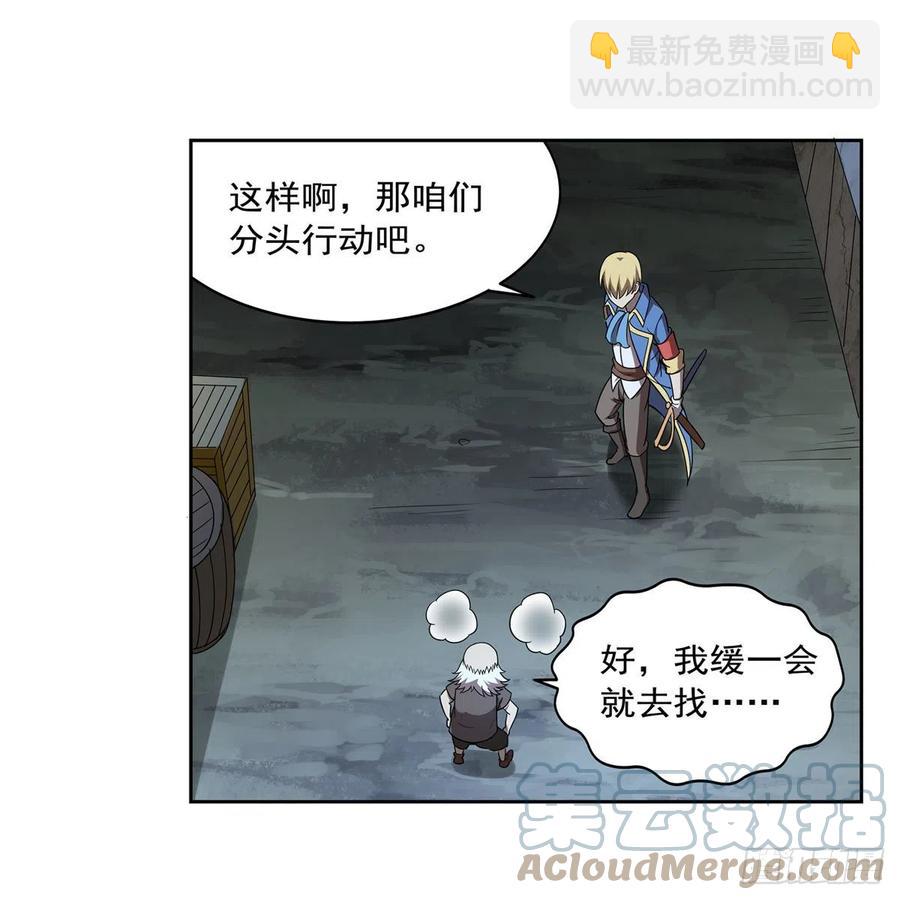 第215话 枪鬼6