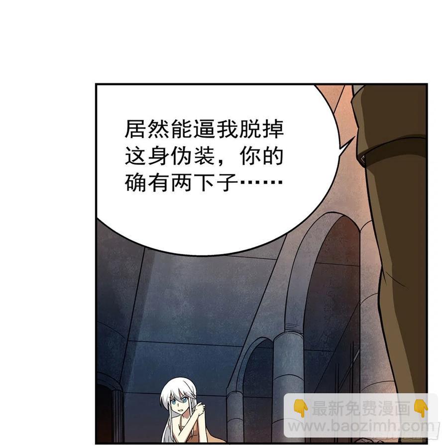 第215话 枪鬼62
