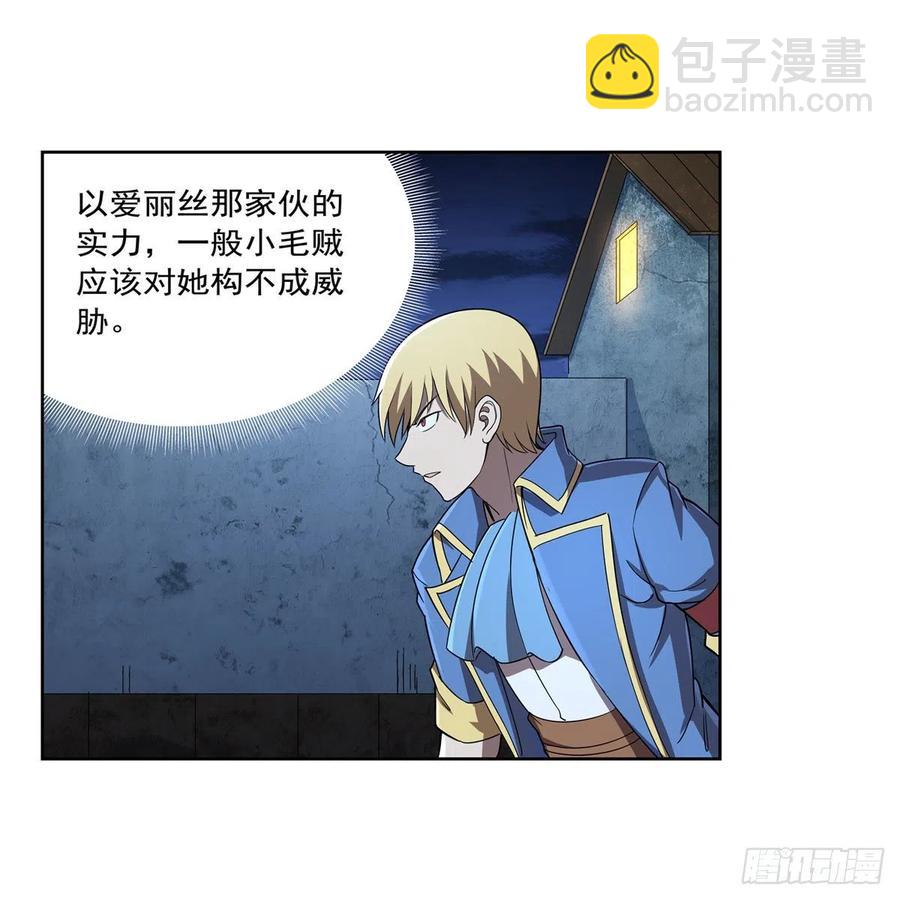 第215话 枪鬼7