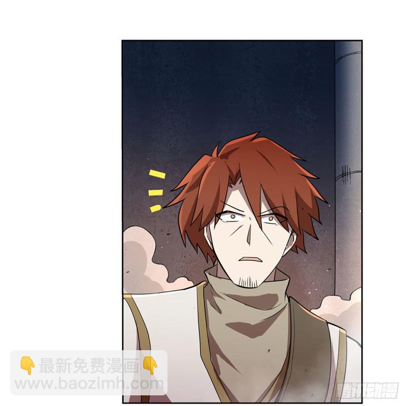 第216话 伪装14