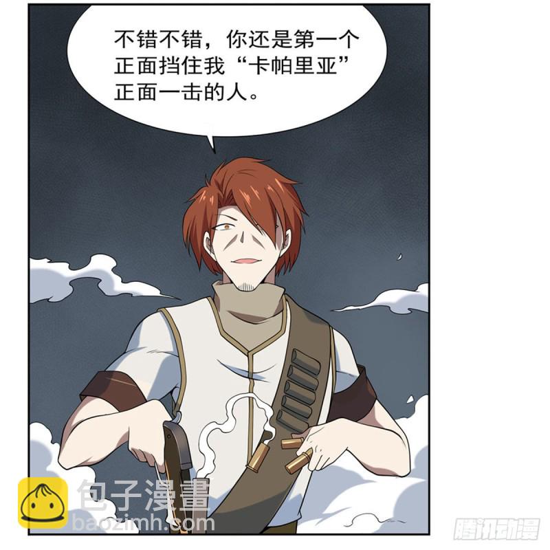 第216话 伪装17
