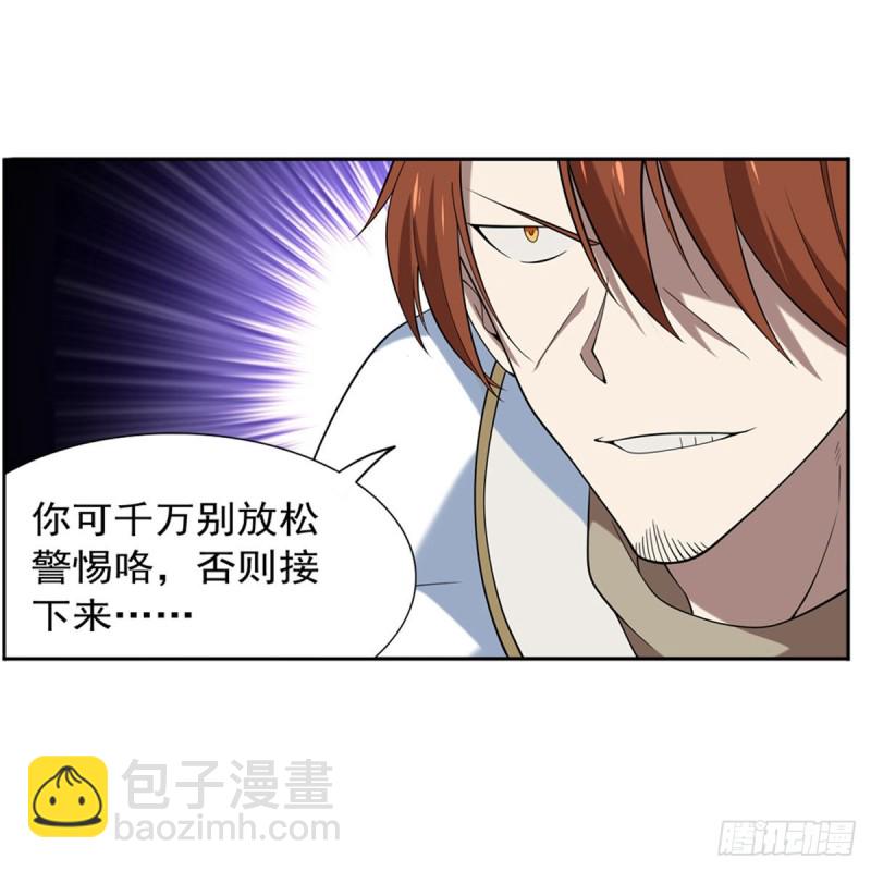 第216话 伪装19