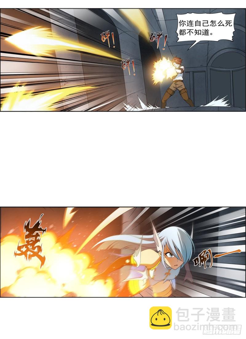 第216话 伪装20