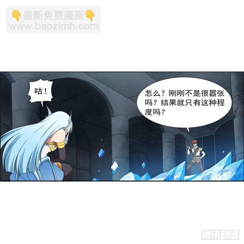 第216话 伪装29