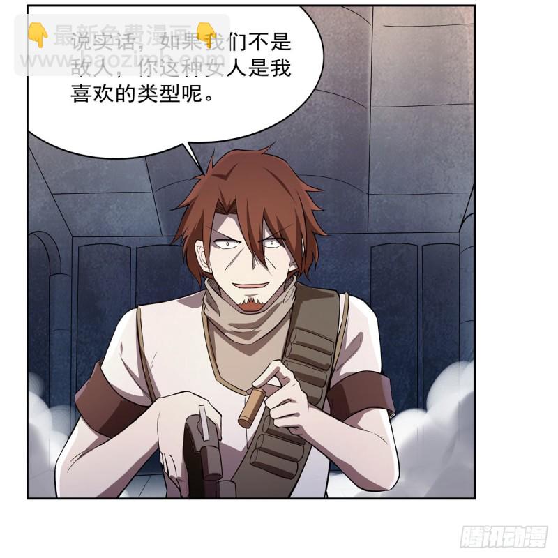 第216话 伪装30
