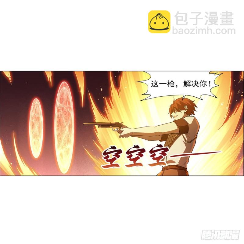 第216话 伪装32