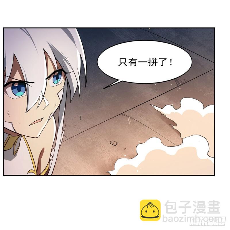 第216话 伪装33