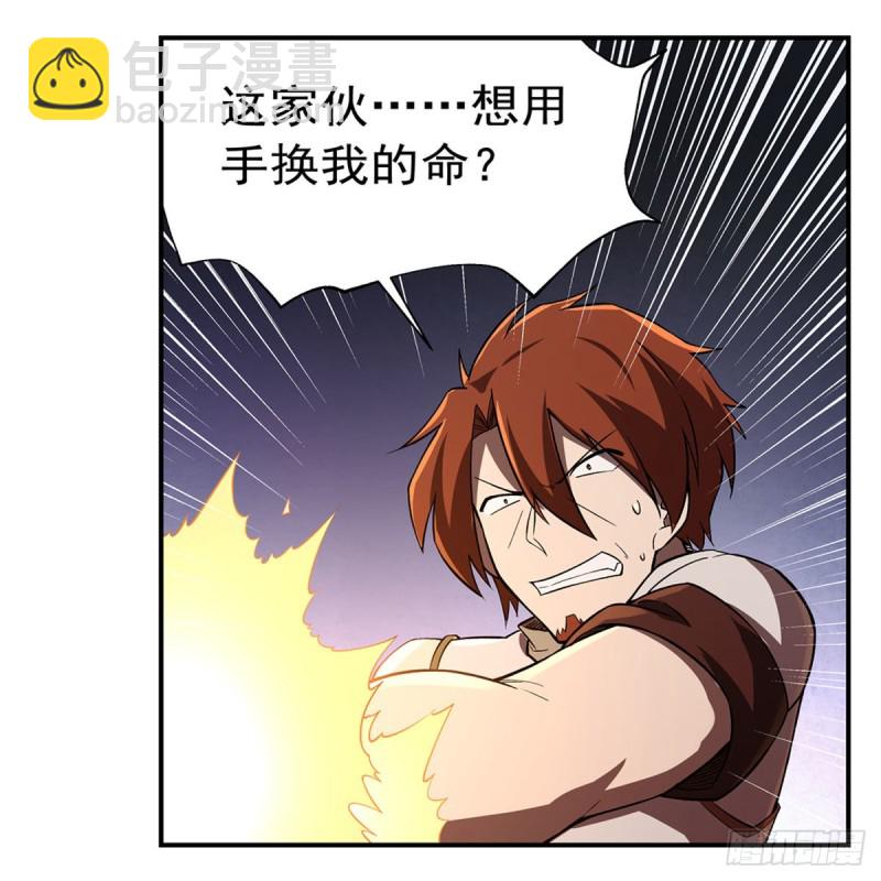 第216话 伪装37