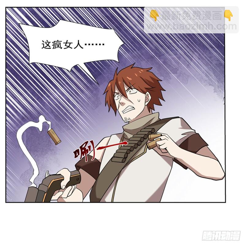 第216话 伪装39