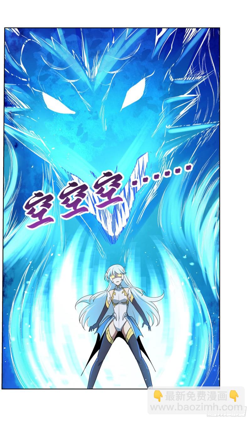 第216话 伪装48