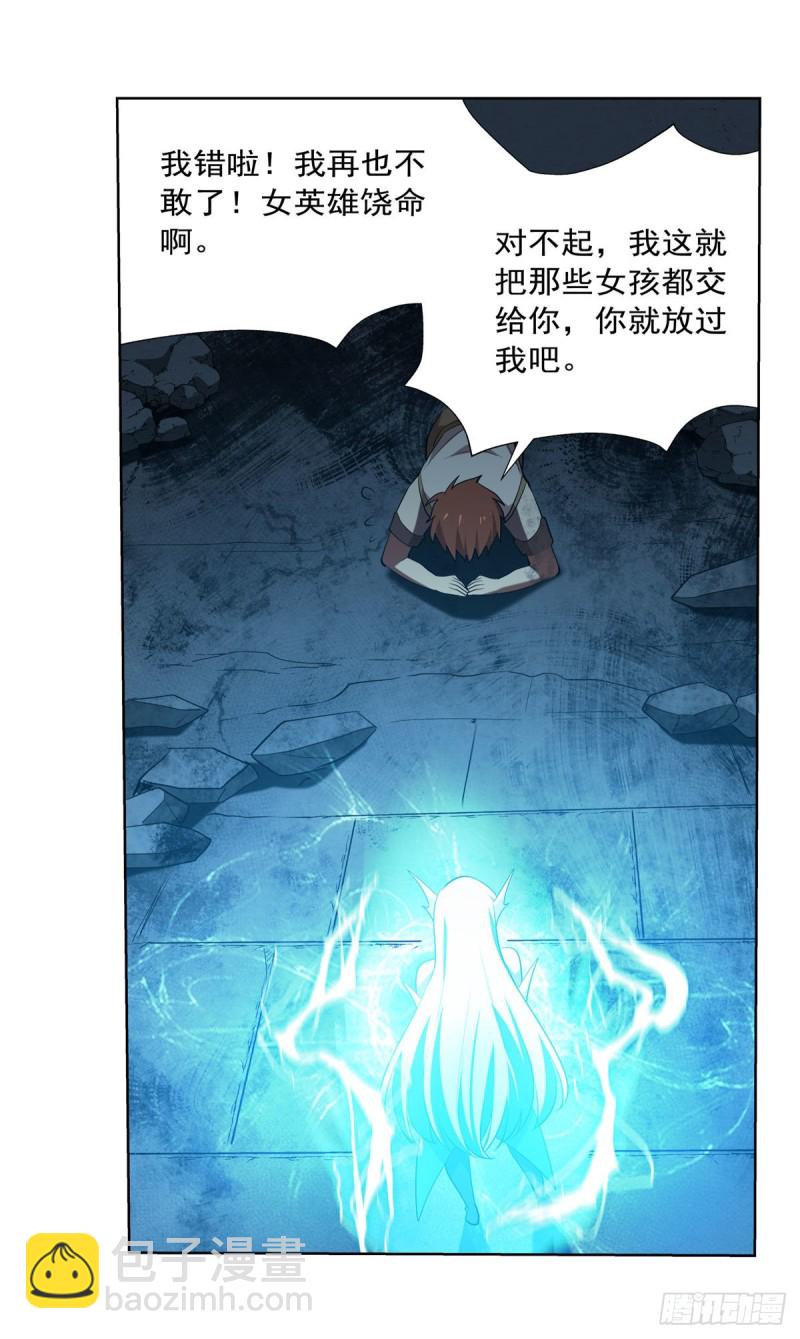 第216话 伪装57