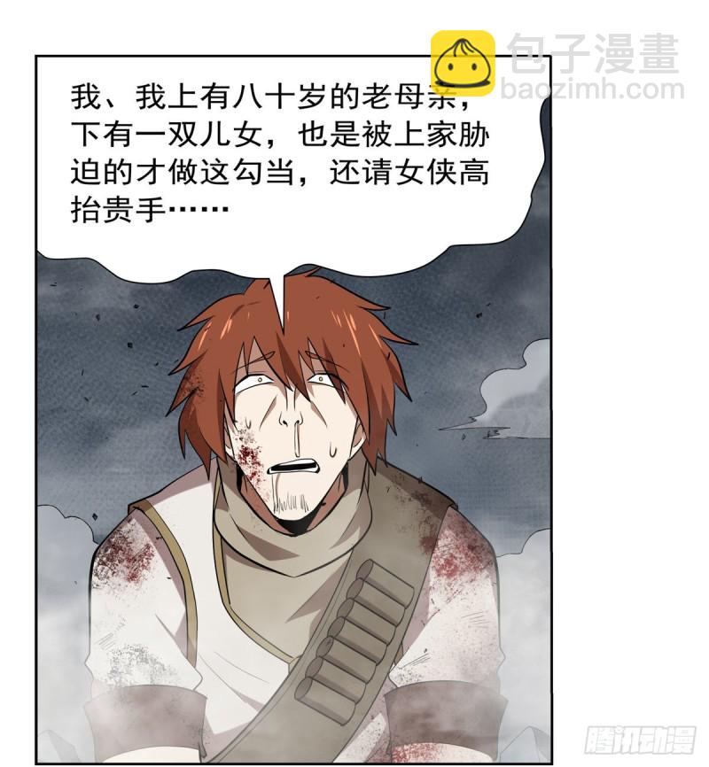 第216话 伪装58