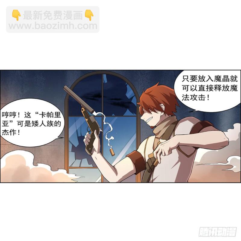 第216话 伪装6