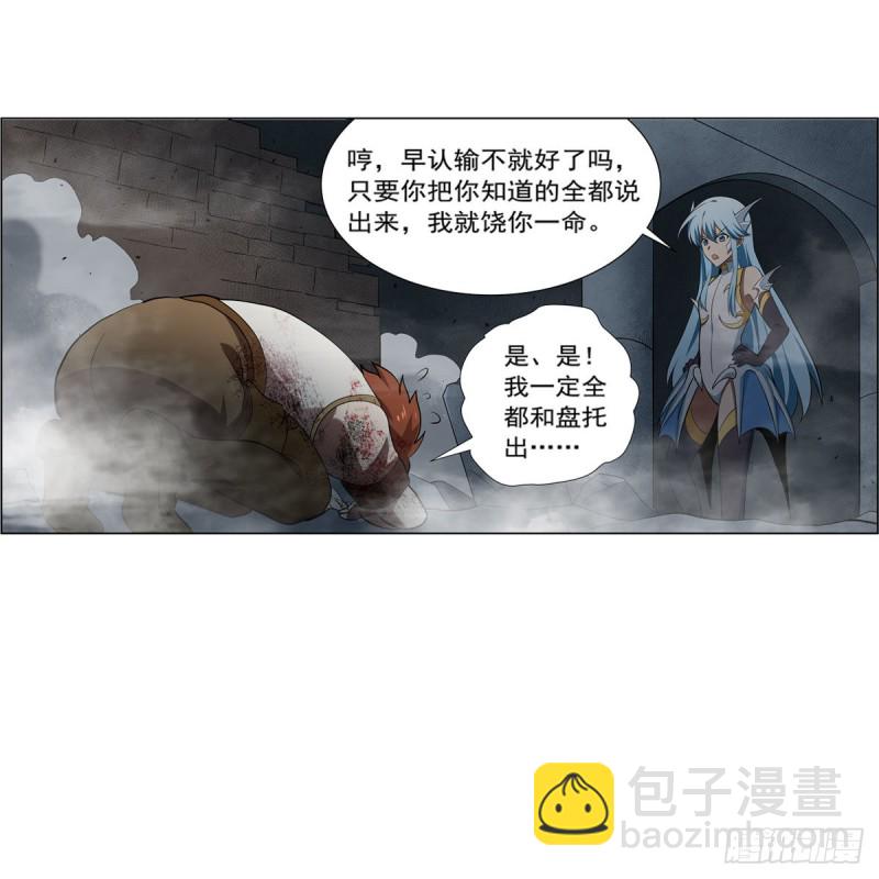 第216话 伪装61