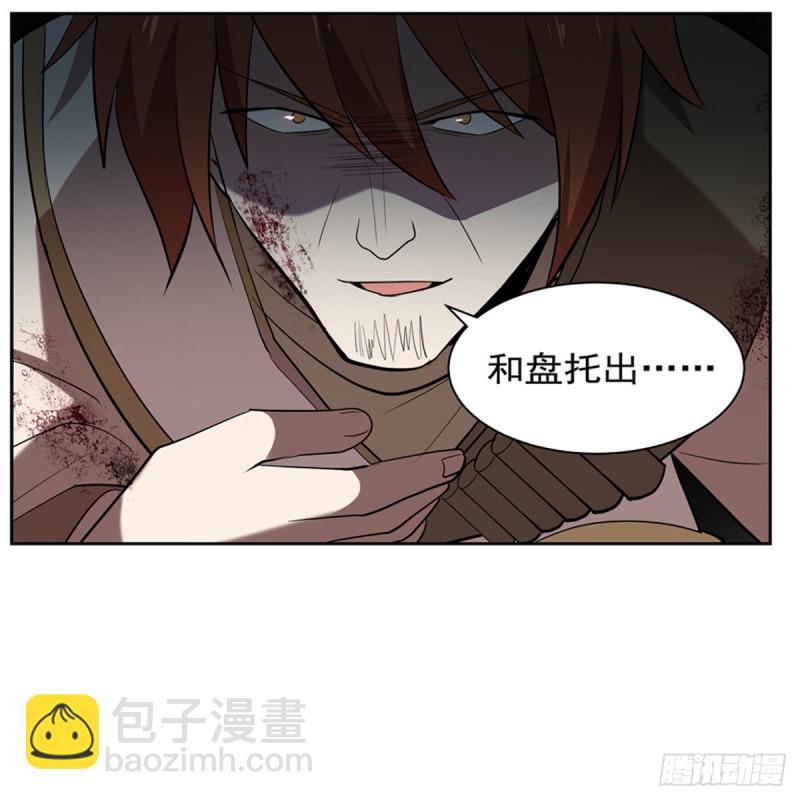 第216话 伪装62