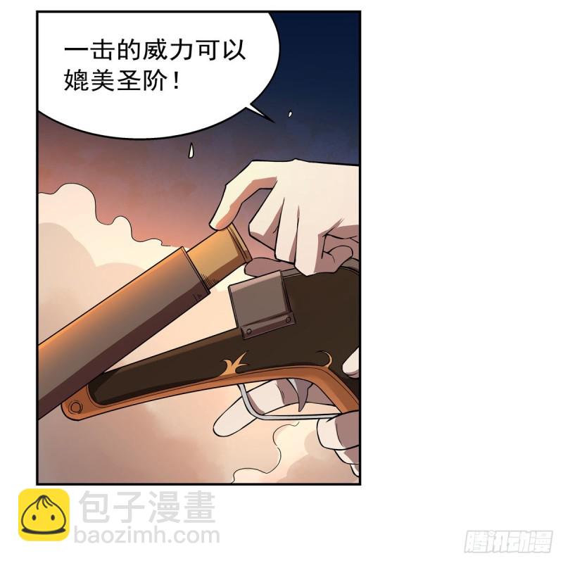 第216话 伪装7