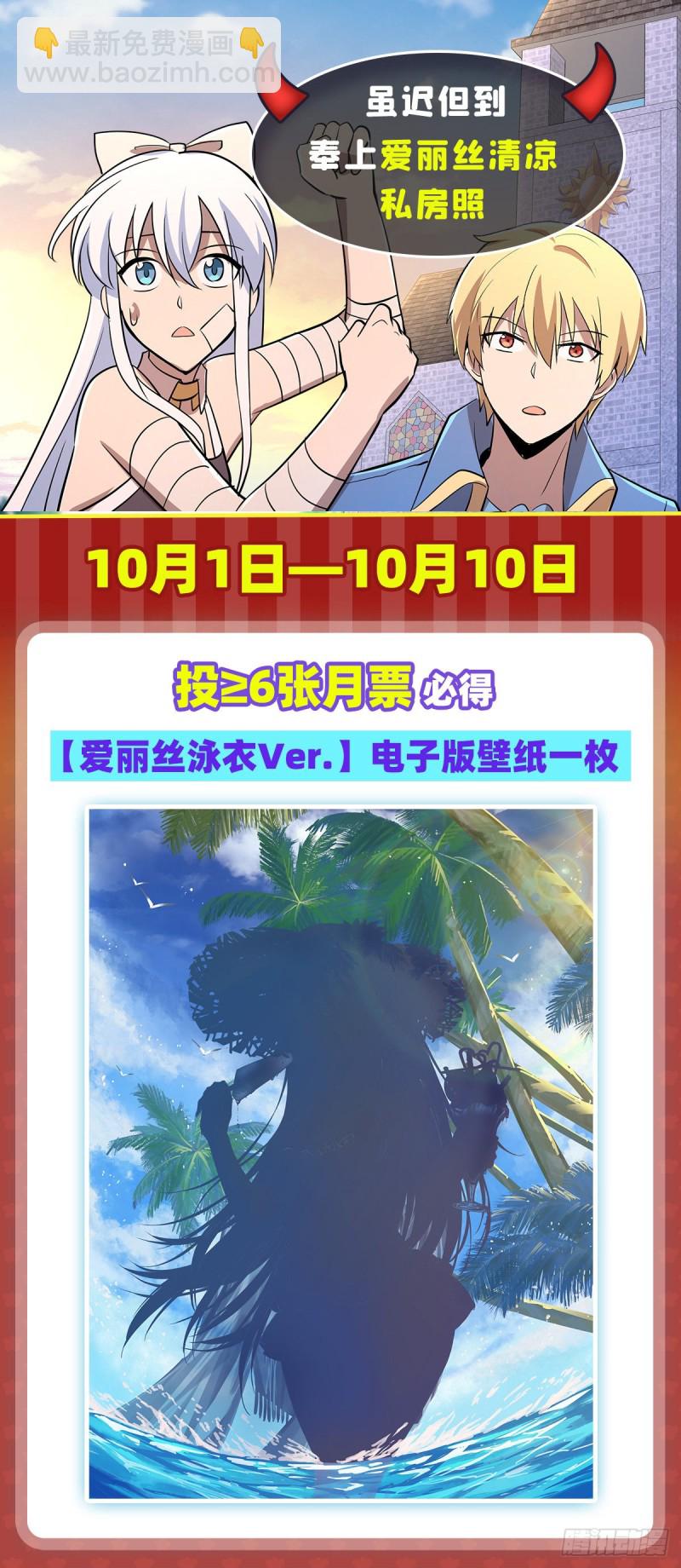 第216话 伪装72