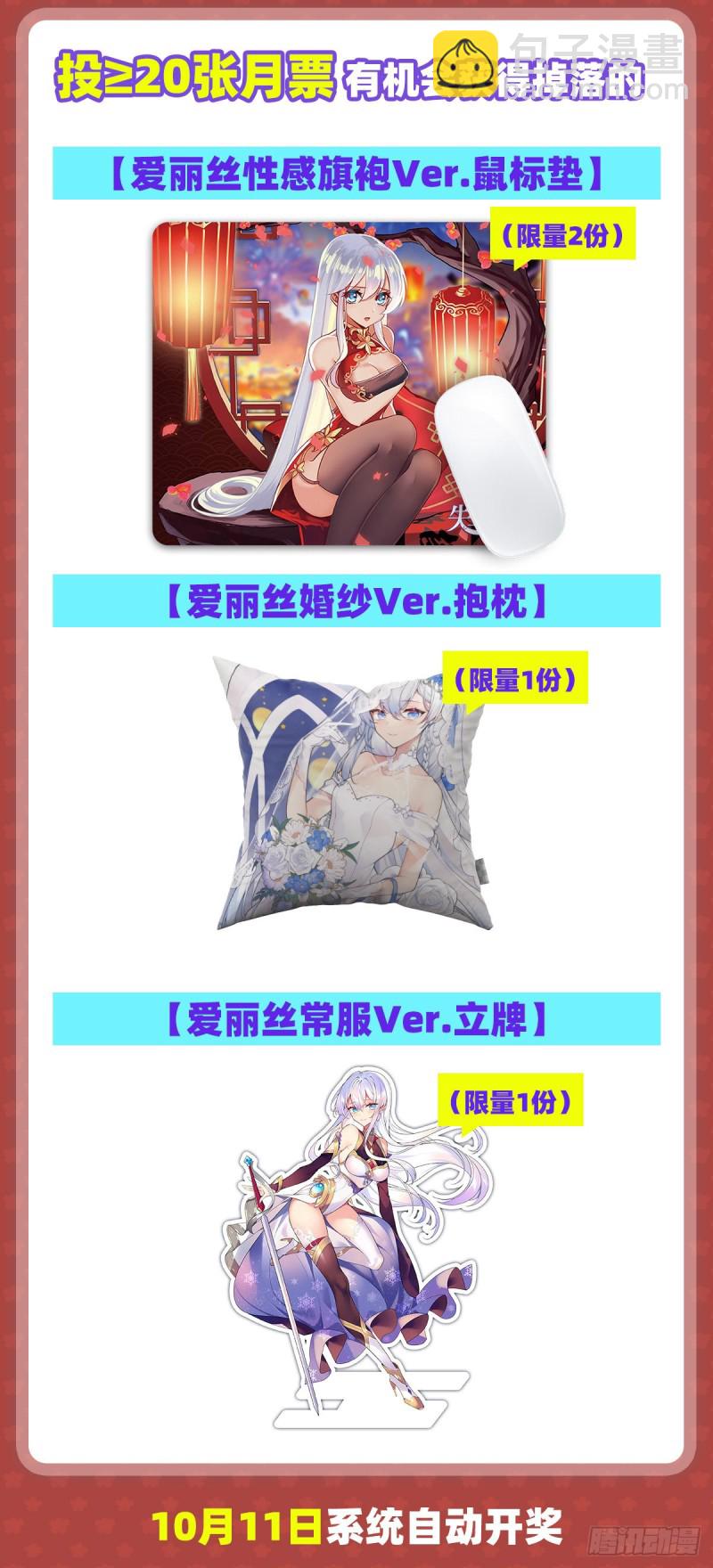 第216话 伪装73