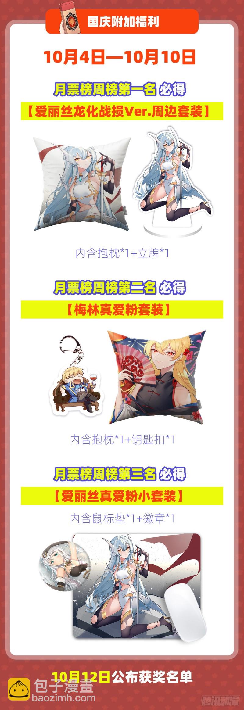 第216话 伪装74