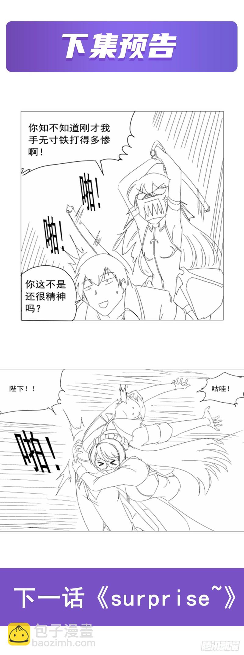 第216话 伪装75