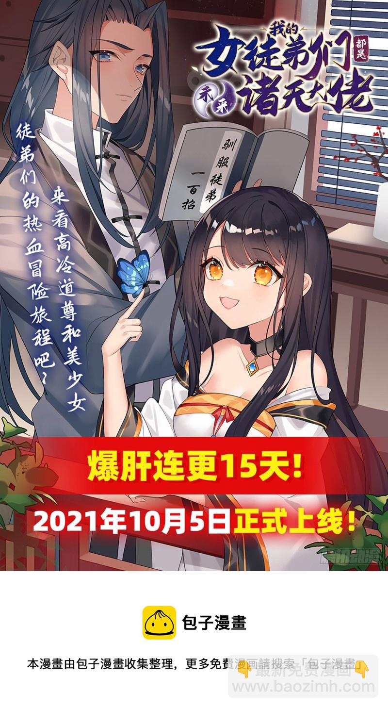 第216话 伪装77