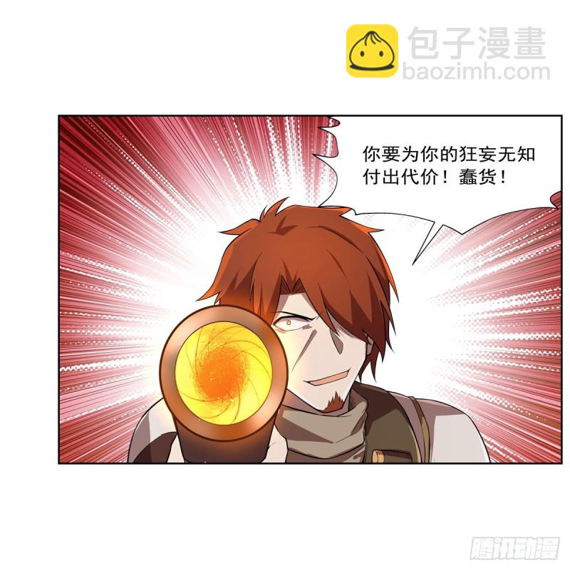 第216话 伪装8