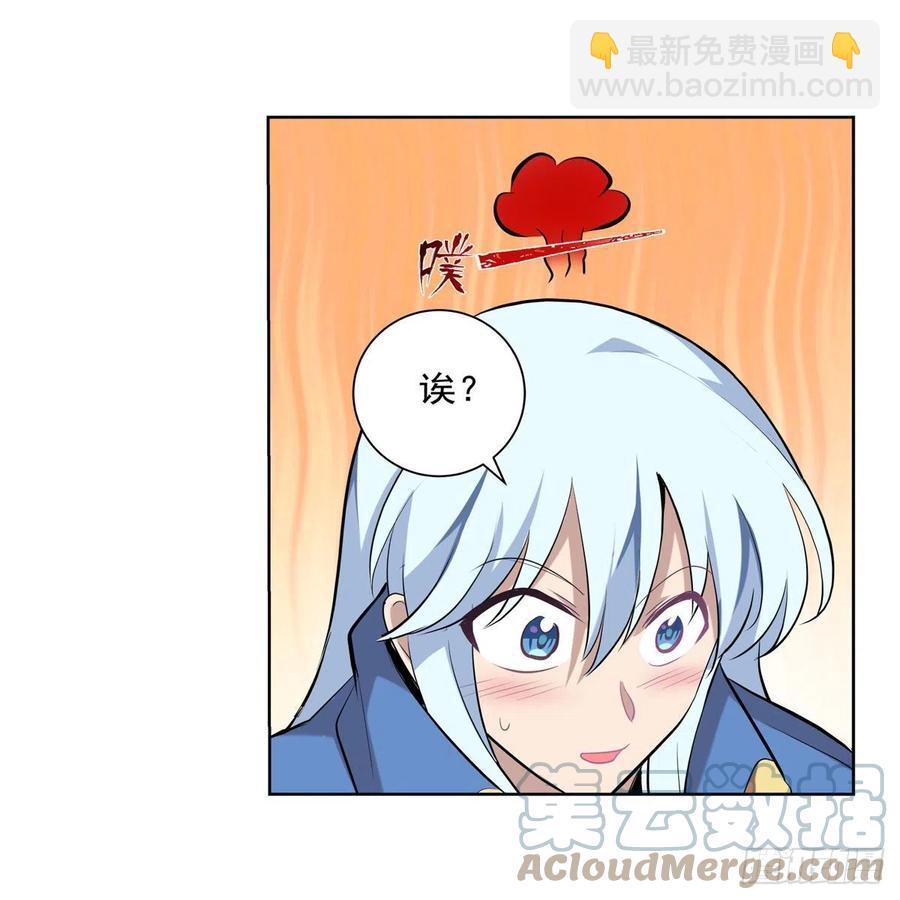 第219话 背叛魔族12