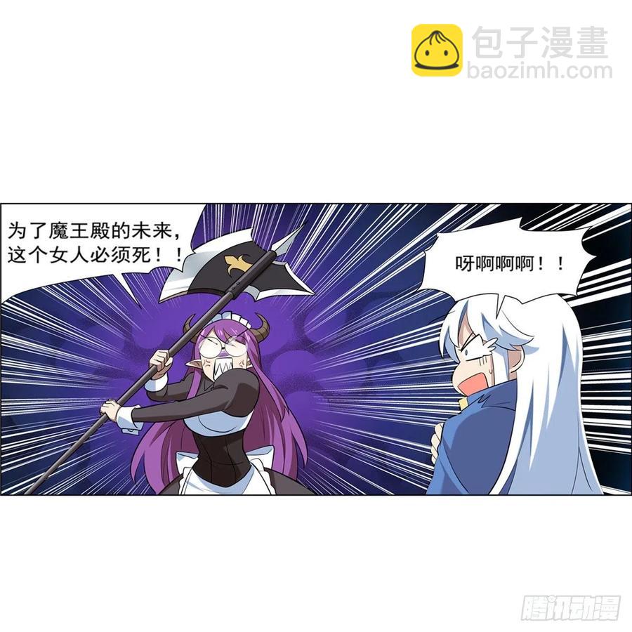 第219话 背叛魔族16