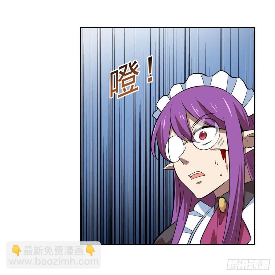 第219话 背叛魔族20