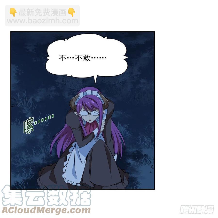 第219话 背叛魔族21