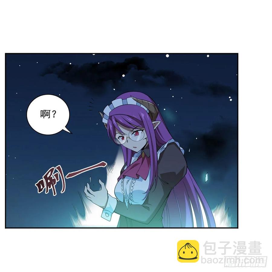 第219话 背叛魔族23