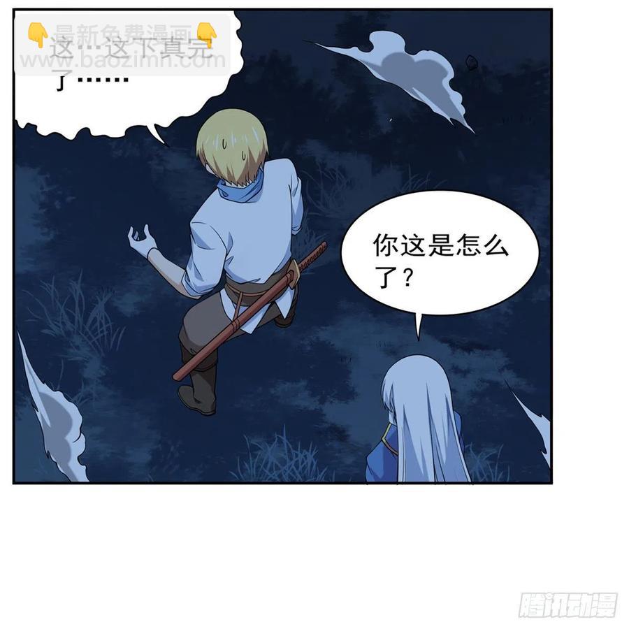 第219话 背叛魔族29