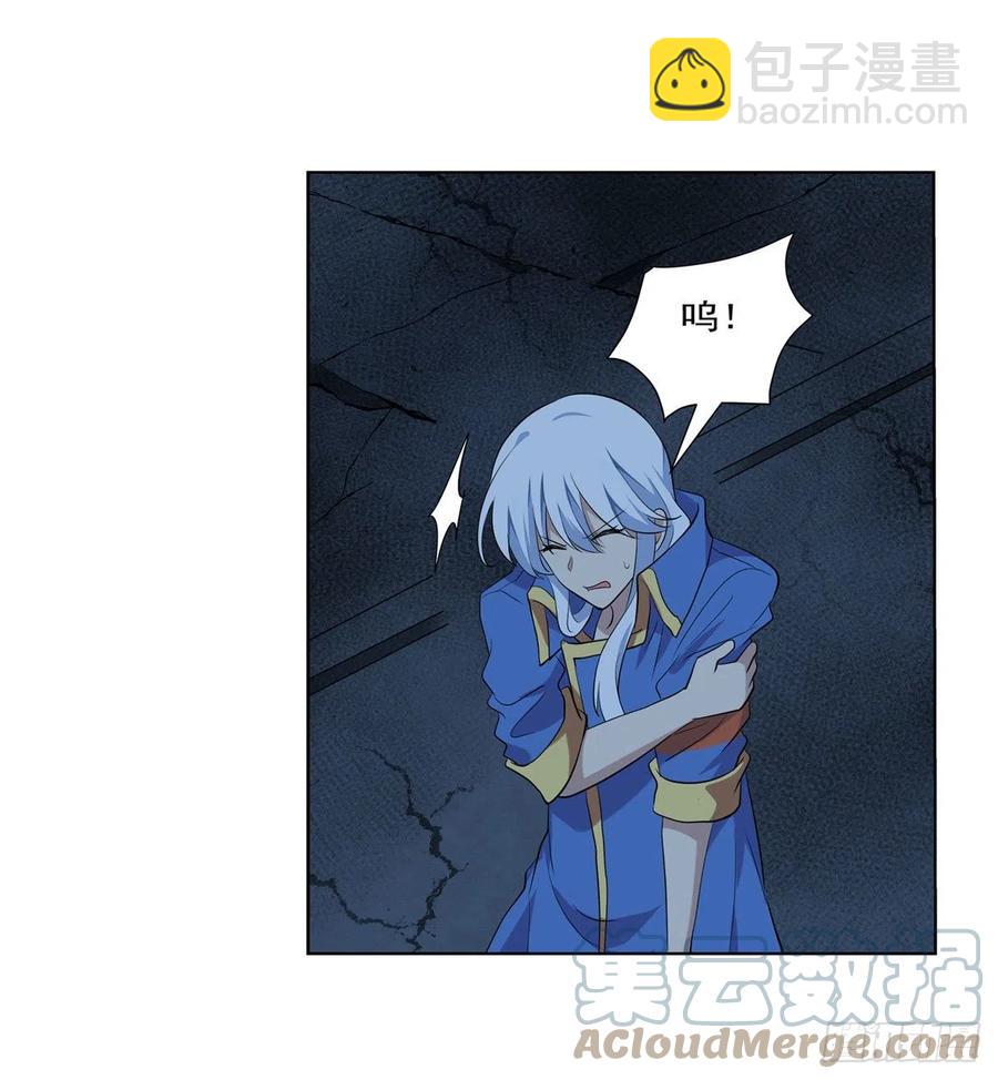 第219话 背叛魔族36
