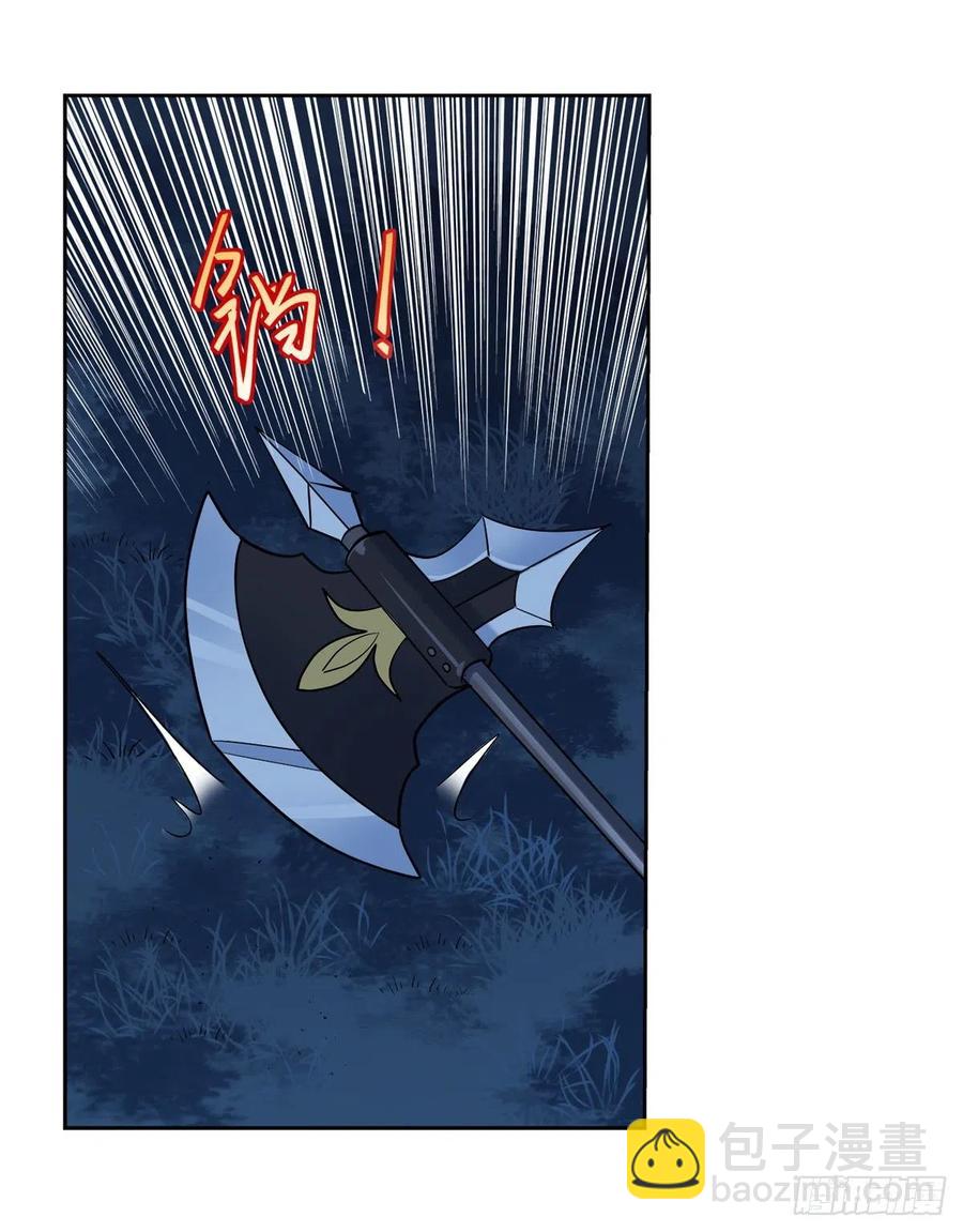 第219话 背叛魔族4