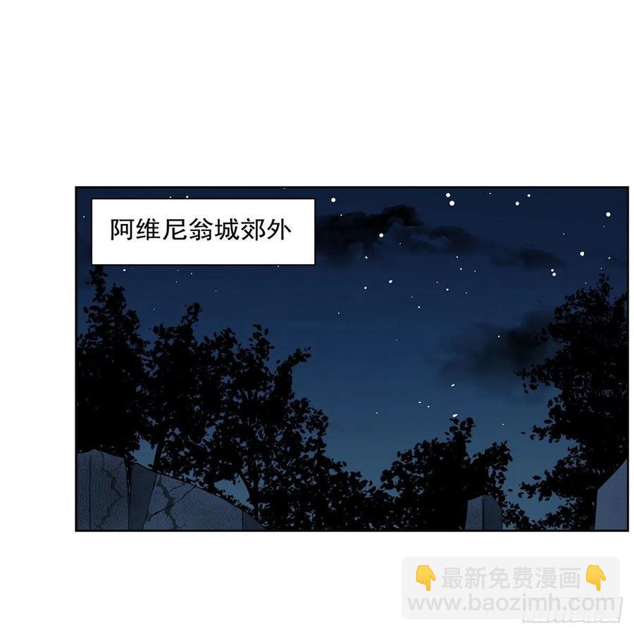 第219话 背叛魔族40