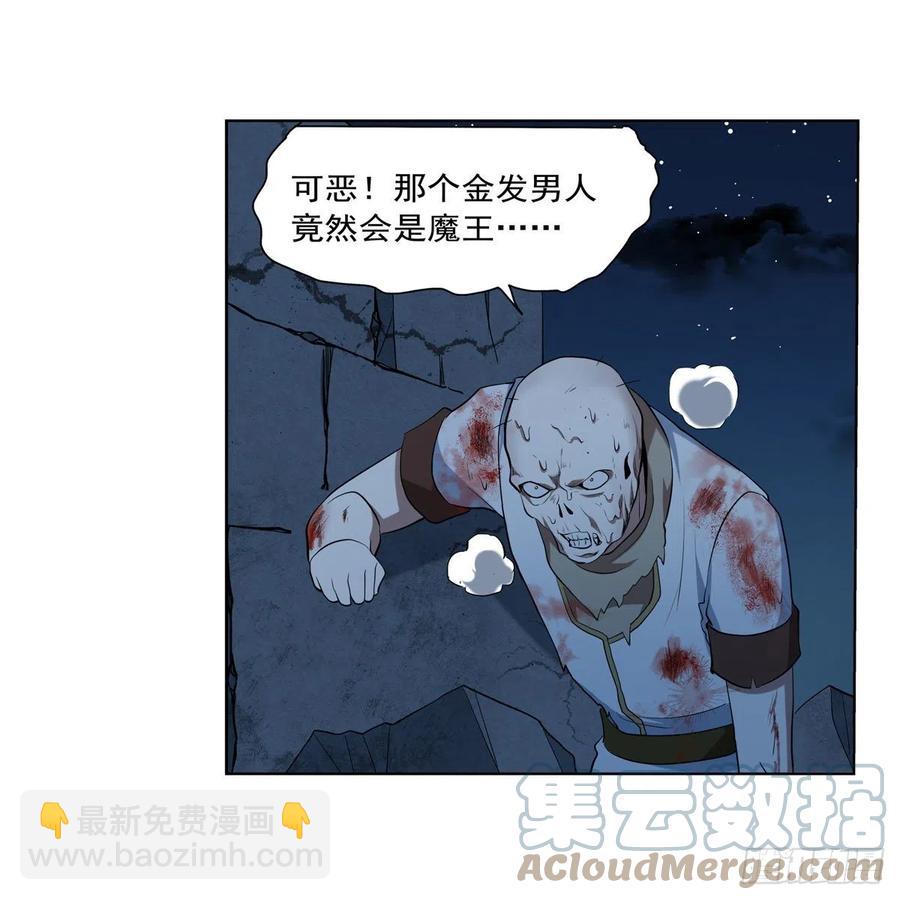第219话 背叛魔族42