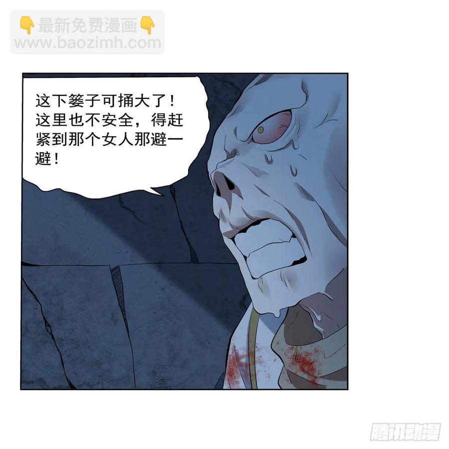 第219话 背叛魔族43