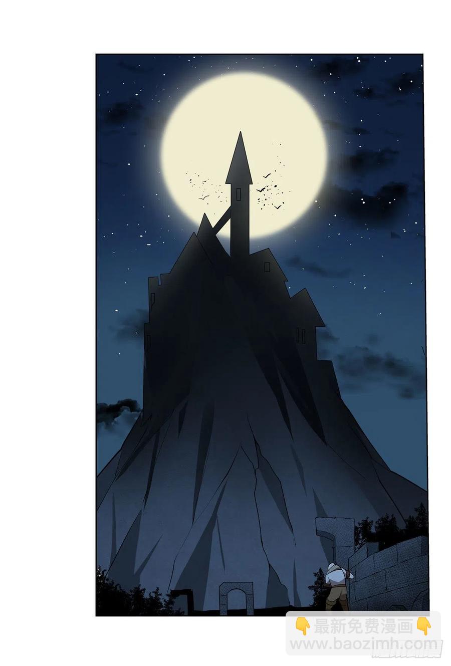 第219话 背叛魔族44