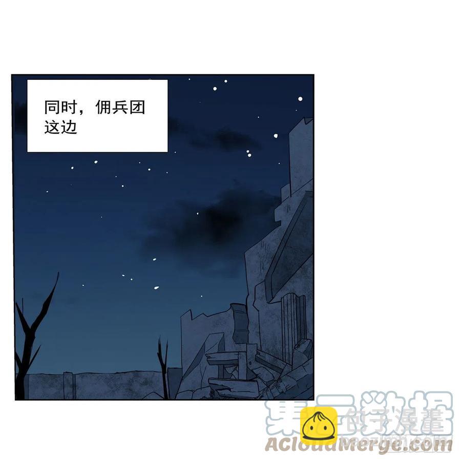第219话 背叛魔族45