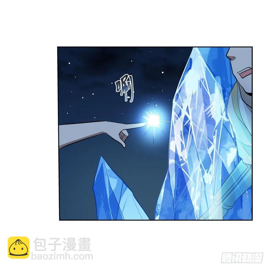 第219话 背叛魔族46
