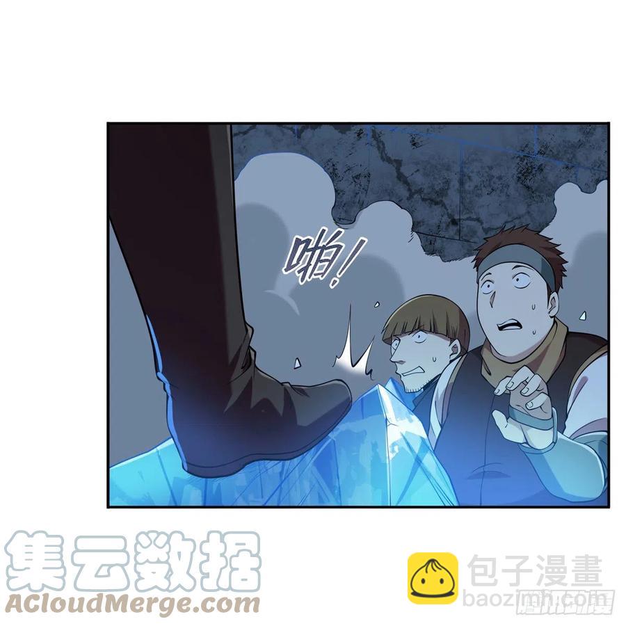 第219话 背叛魔族48