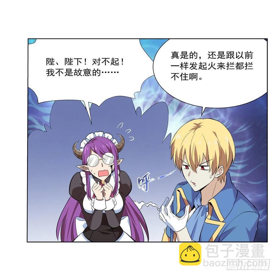 第219话 背叛魔族5